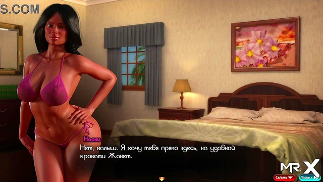 TreasureOfNadia - Fucked someone else's wife on someone else's bed E1 #48