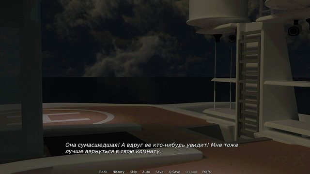 Waterworld - extra sex scenes 1 part E1 #93