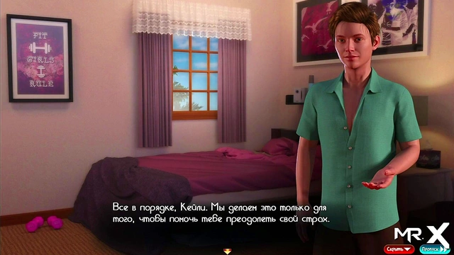 TreasureOfNadia - Fucked in an unuual way by E1 #95