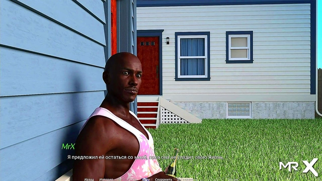 ActingLessons - Wet and wants to warm up E1 #6