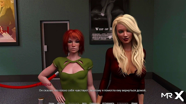 ActingLessons - caressing a Girl 18+ on his couch E1 #19