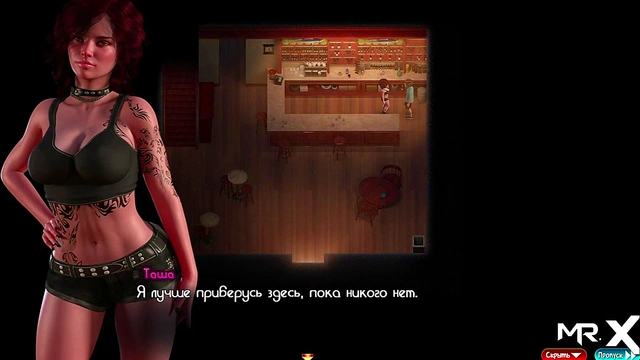 TreasureOfNadia - Having Sex With The Barmaid E1 #81