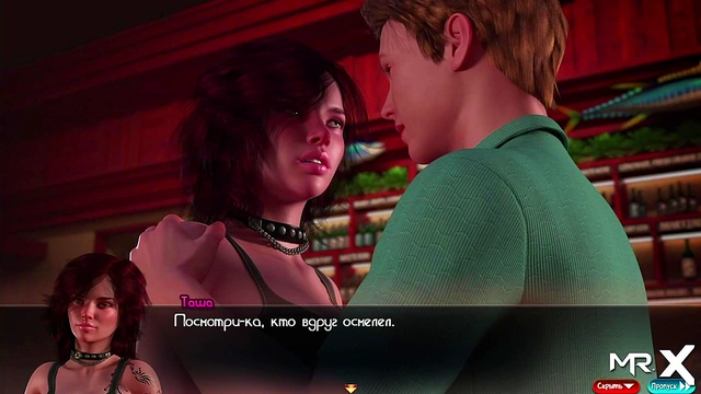 TreasureOfNadia - Having Sex With The Barmaid E1 #81