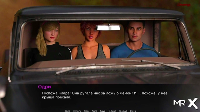 DusklightManor - Resting and having sex again E1 #61