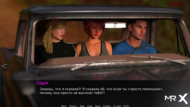 DusklightManor - Resting and having sex again E1 #61