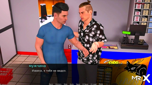 DusklightManor - Resting and having sex again E1 #61