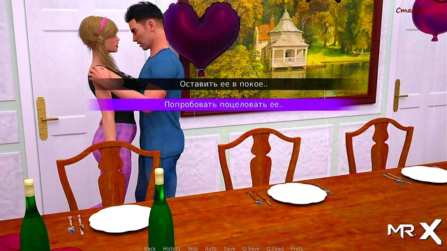 DusklightManor - Resting and having sex again E1 #61