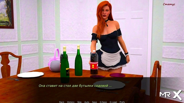 DusklightManor - Resting and having sex again E1 #61