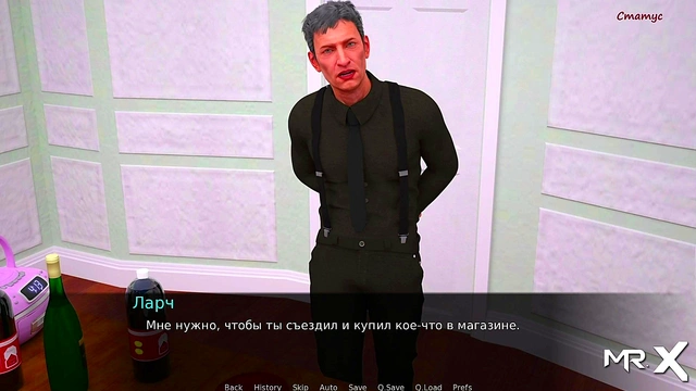 DusklightManor - Resting and having sex again E1 #61