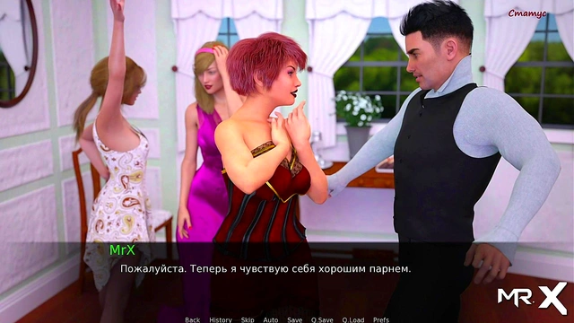 DusklightManor - all gathered all together E1 #81