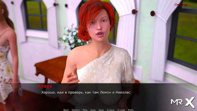 DusklightManor - all gathered all together E1 #81