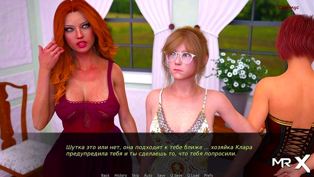 DusklightManor - all gathered all together E1 #81