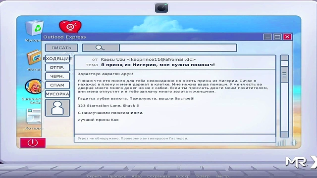 SummertimeSaga - Night sex on bed rides on top E3 #23