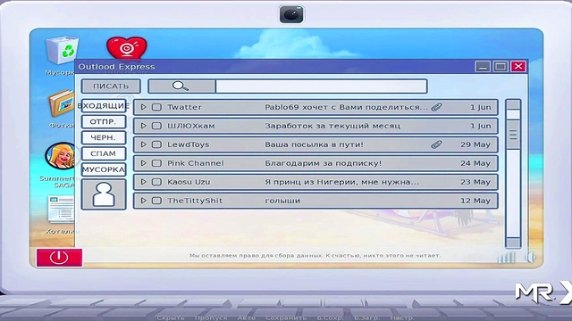 SummertimeSaga - Night sex on bed rides on top E3 #23