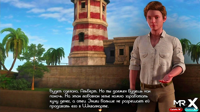 TreasureOfNadia - Quick Sex With Blonde E2 #84