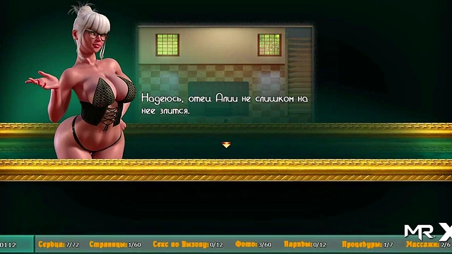 TreasureOfNadia - For Valuables Special Massage E1 #27