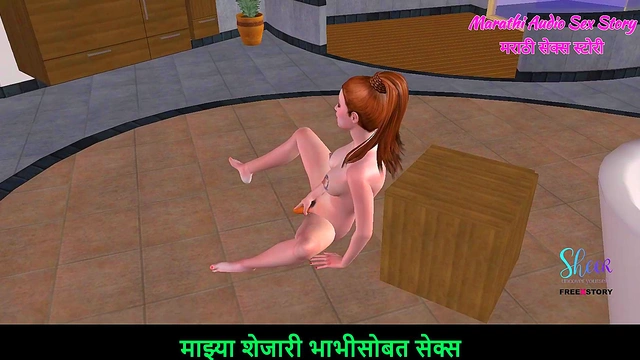 Marathi Audio Sex Story - An animated 3D porn Video of a Teen 18+ Girl 18+ Sitting on the floor and Masturbating using Carrot.