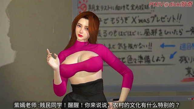 Slutty Teacher Trained by Student EP1 - 3D Animation