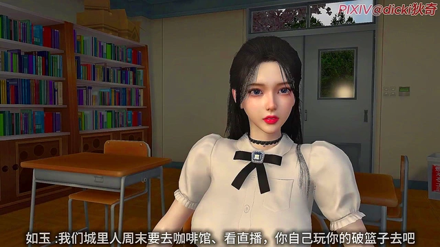 Slutty Teacher Trained by Student EP1 - 3D Animation