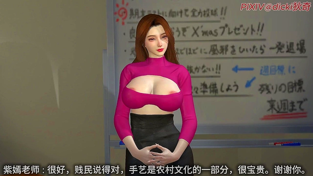 Slutty Teacher Trained by Student EP1 - 3D Animation