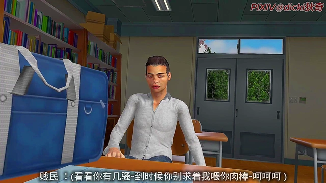 Slutty Teacher Trained by Student EP1 - 3D Animation