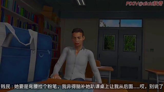 Slutty Teacher Trained by Student EP1 - 3D Animation