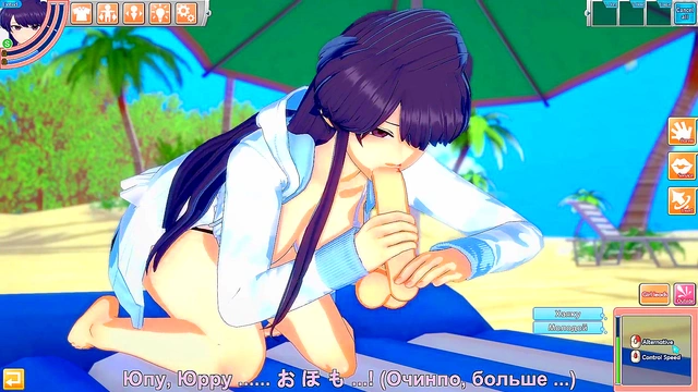 Komi has communication problems. Hentai uncensored. Koikatu Party
