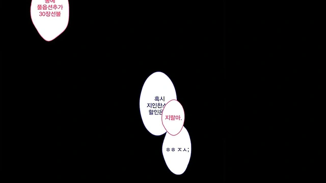 Hot Korean Portnstar Gets a Rough Treatment from her Client - Hentai