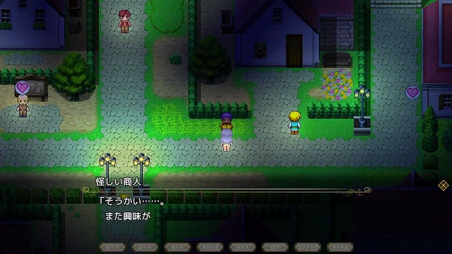 A Witch of Eclips Lizu sex scene hentai game [RPG] 03