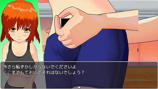 HENTAI Anime my game scene sub mail training