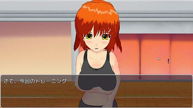 HENTAI Anime my game scene sub mail training