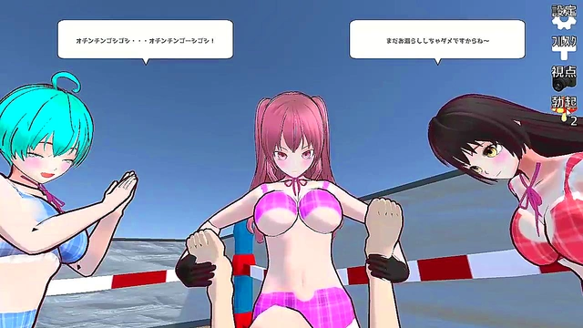 HENTAI Anime my game scene sub mail kick ball