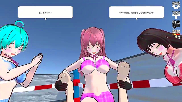 HENTAI Anime my game scene sub mail kick ball