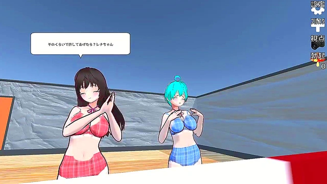 HENTAI Anime my game scene sub mail kick ball