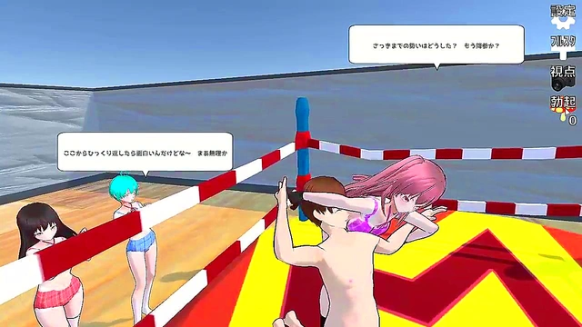 HENTAI Anime my game scene sub mail kick ball