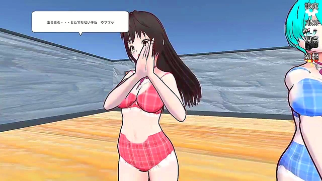 HENTAI Anime my game scene sub mail kick ball