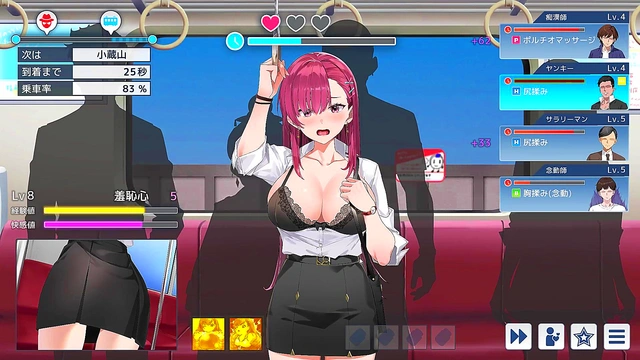 Hentai Chikan Game Undercover girl Rina(Updated)