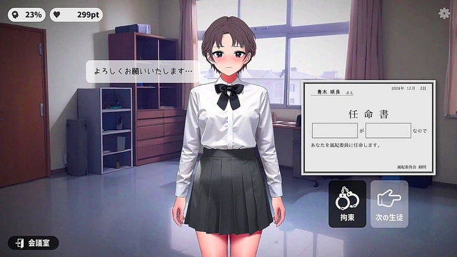 Hentai Mobile phone Game Play Game download Link→Search for on Google