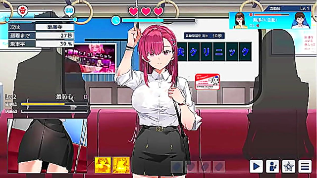 Hentai Chikan Game (Trial)