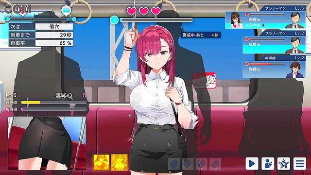 Hentai Chikan Game (Trial)