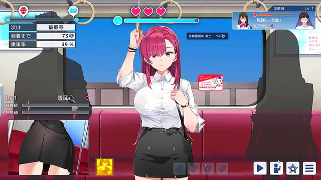 Hentai Chikan Game (Trial)