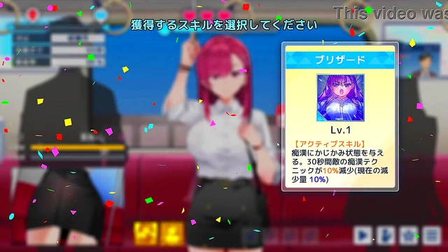 Hentai Chikan Game (Trial)