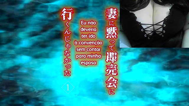 The Battle of the - Part 1 Dubbed PT-BR Hentai with Ivy Adventure