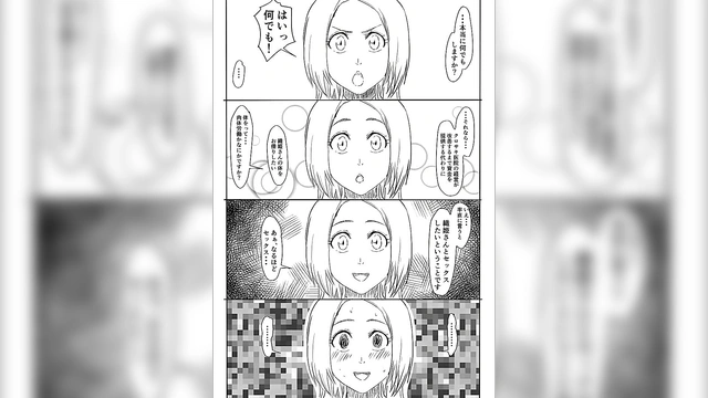 Hentai Gallery - Iwao178