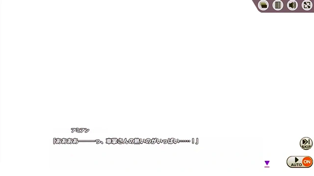 Japanese hentai game