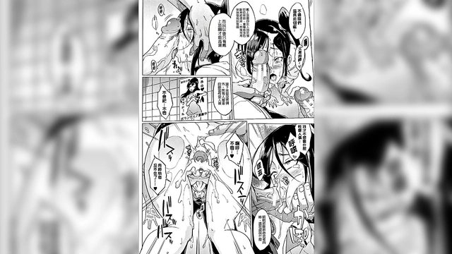 Hentai Gallery Doujin - Fan no Hitori