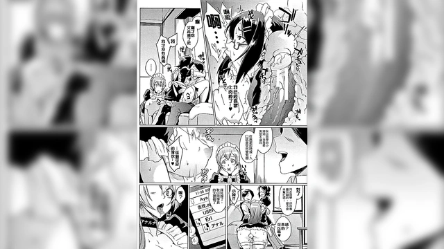 Hentai Gallery Doujin - Fan no Hitori