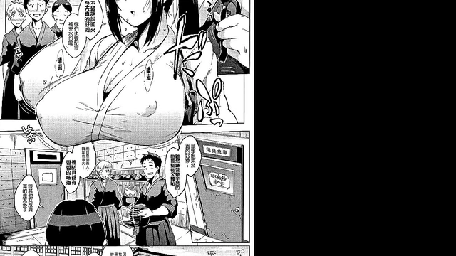 Hentai Gallery Doujin - Fan no Hitori