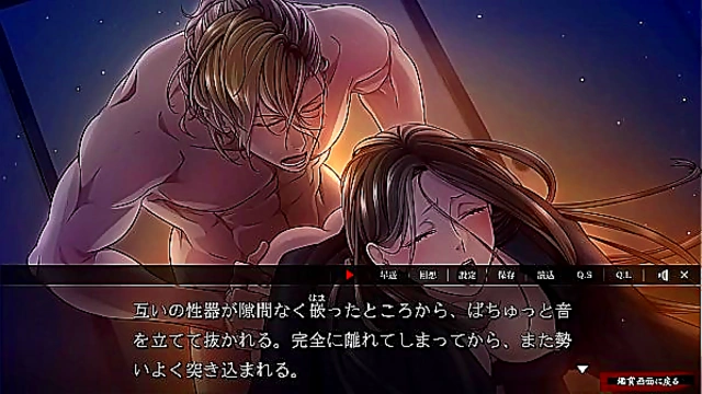 Yoshiwara Higanbana - Ootsuki Shinobu 3