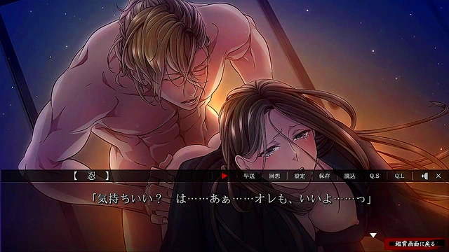 Yoshiwara Higanbana - Ootsuki Shinobu 3